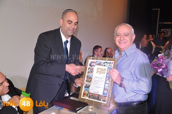 baladiyd lud 7afl 1113 (42).JPG